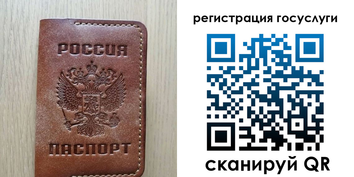 прописка в Тюкалинске